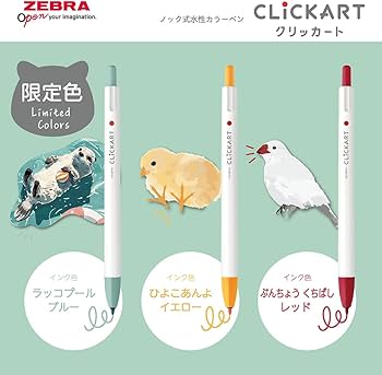 Amazon.co.jp: ゼブラ 水性マーカー クリッカート どうぶつカラー 限定